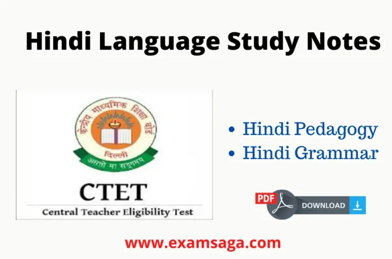 hindi pedagogy notes ctet