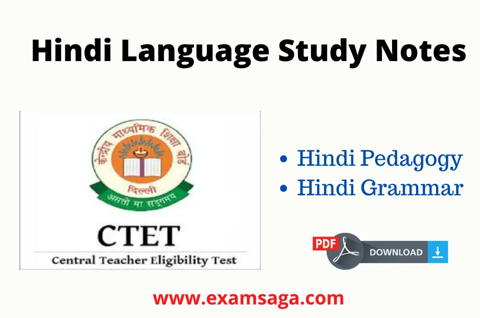 hindi pedagogy notes ctet