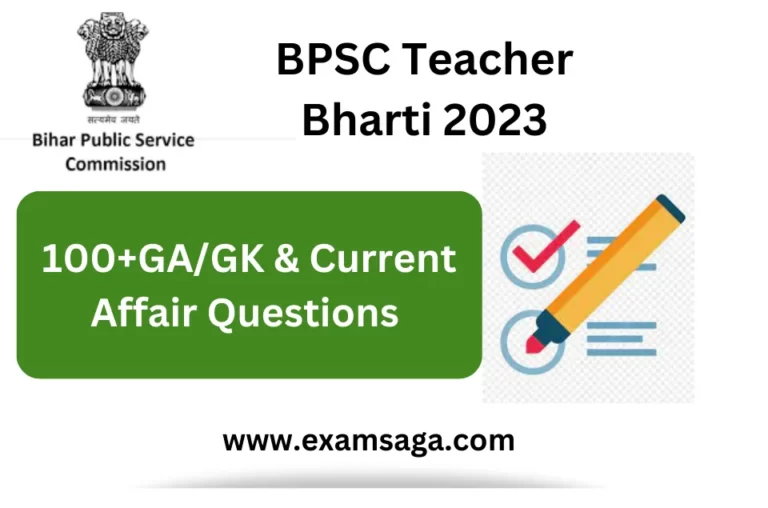 100+GA/GK & Current Affair Questions For Bihar BPSC Teacher 2023