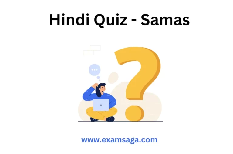 Hindi Quiz - Samas