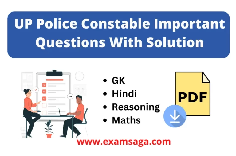 up police constable important question answer pdf download